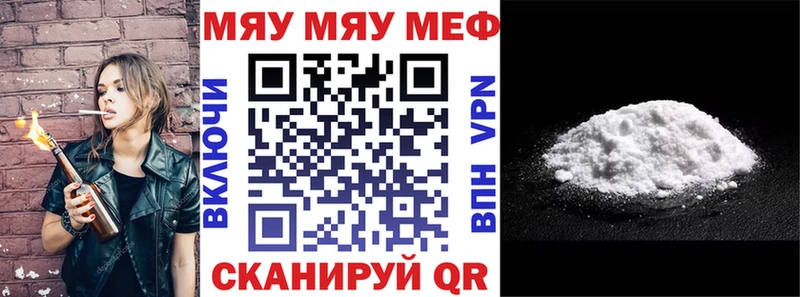 Купить Северск Alpha PVP  Псилоцибиновые грибы  гидра зеркало  Мефедрон  Марихуана  COCAIN  ГАШИШ  ЭКСТАЗИ 