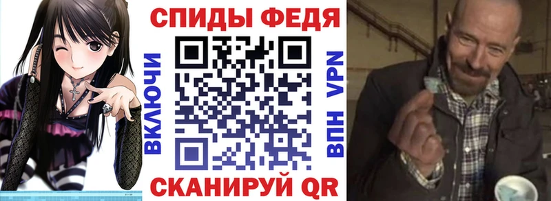 Амфетамин VHQ Северск
