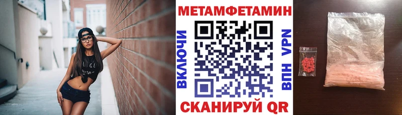 даркнет сайт  Северск  Амфетамин Розовый 