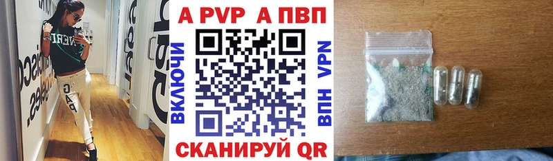 Alpha-PVP СК  Северск 