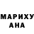 Amphetamine Розовый Scott Loveless