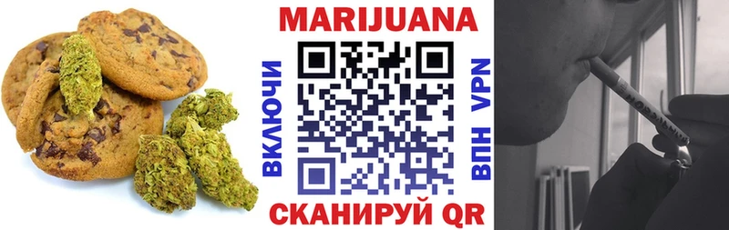 закладка  Северск  МЕГА ссылка  Canna-Cookies марихуана 