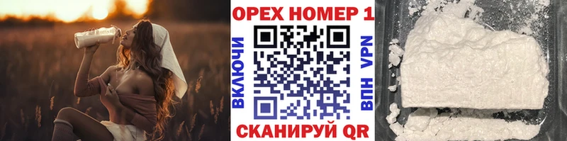 Кокаин 97%  Северск 