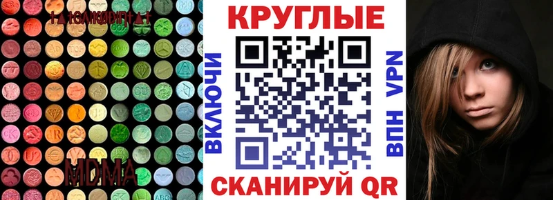 Экстази Дубай  hydra маркетплейс  Северск 
