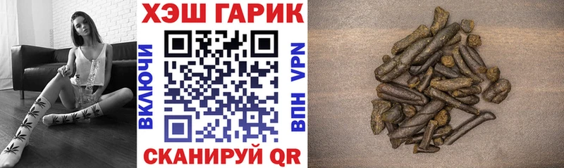 ГАШИШ Cannabis omg зеркало Северск