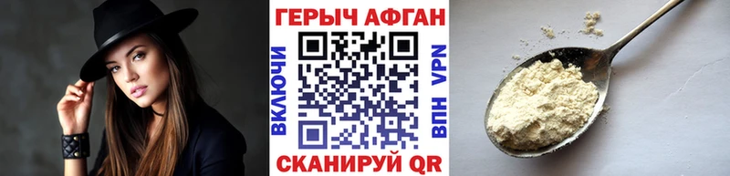 что такое   Северск  ГЕРОИН гречка 