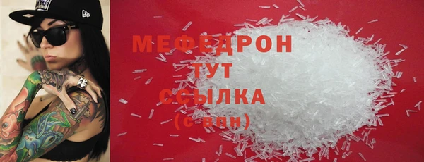 дистиллят марихуана Зеленодольск