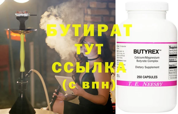 mdma Инсар