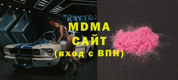 mdma Инсар