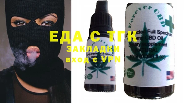дмт Иннополис