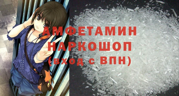 mdma Инсар