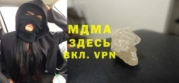 mdma Инсар