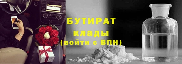 mdma Инсар