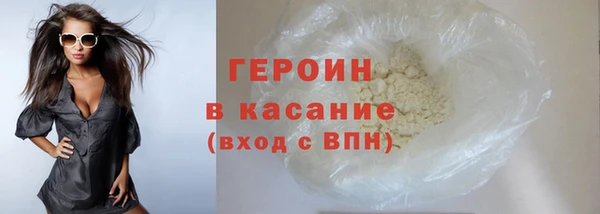 шишки Инта