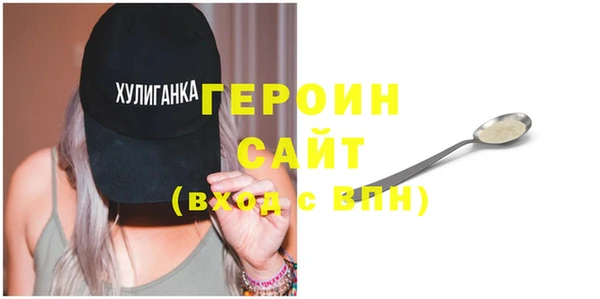 шишки Инта