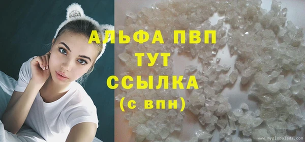 mdma Инсар