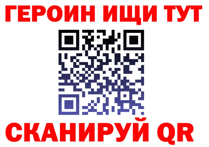 A PVP СК ссылка это гидра Северск