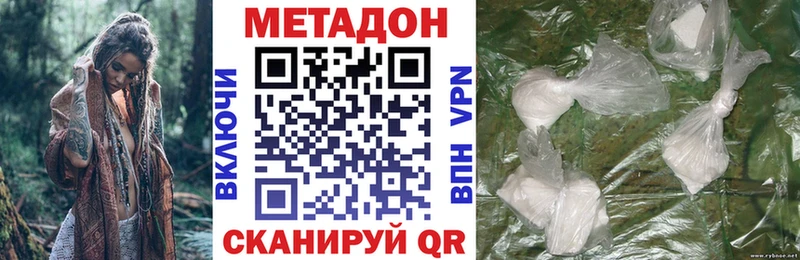 где купить наркоту  Северск  blacksprut сайт  площадка официальный сайт  МЕТАДОН кристалл 