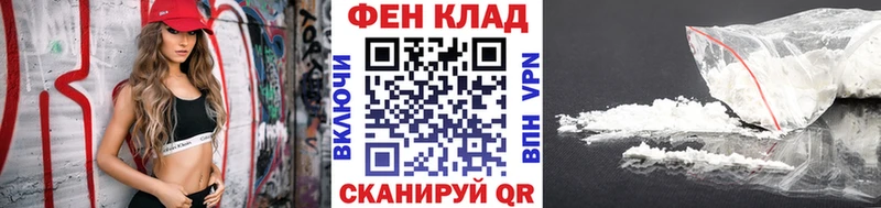 Первитин пудра  что такое   Северск 