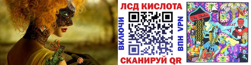 Марки 25I-NBOMe 1,5мг  Северск 
