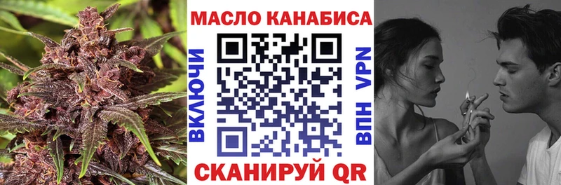 купить  сайты  Северск  Дистиллят ТГК THC oil 